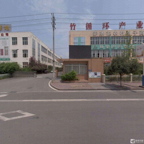 竹循环产业园实景图