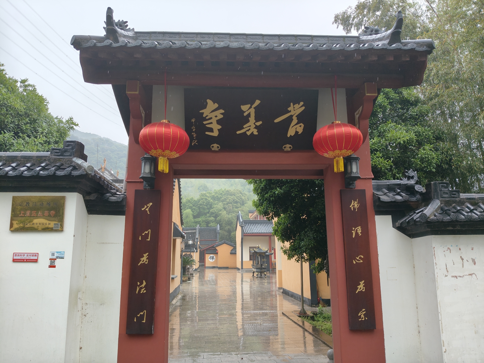 桃花源生态旅游区-丛善寺实景照片