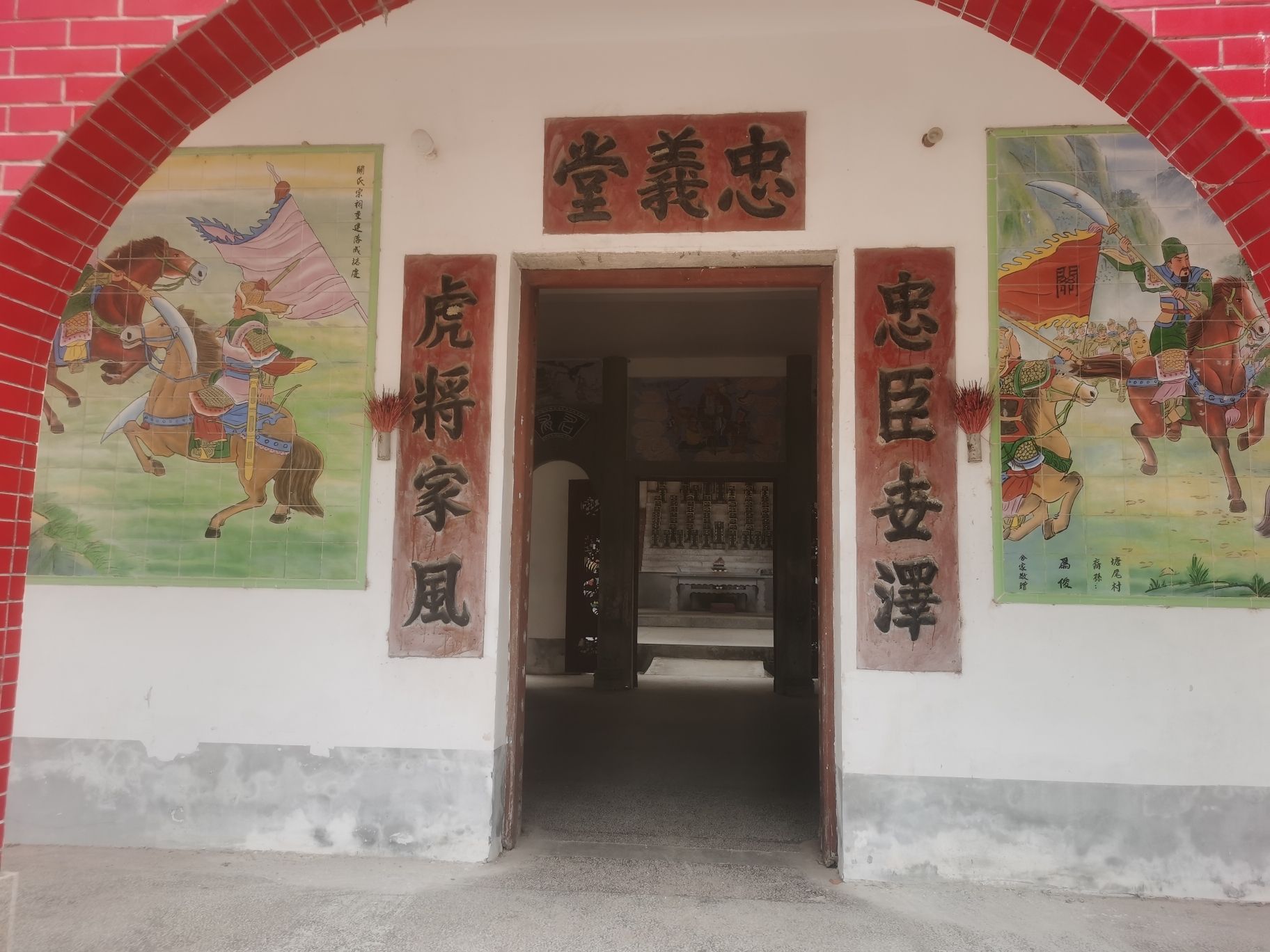 关氏大宗祠实景照片