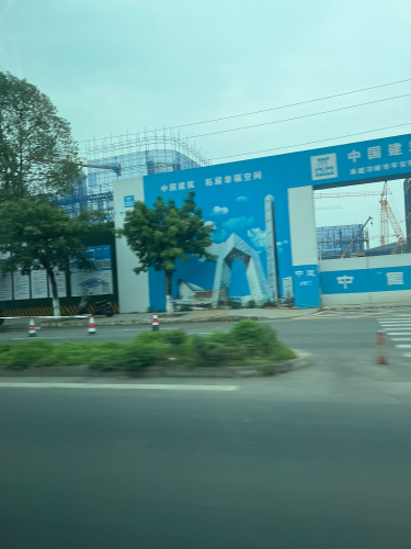 中建三局邛崃市羊安现代物流园区建设项目二期工程实景图（2）
