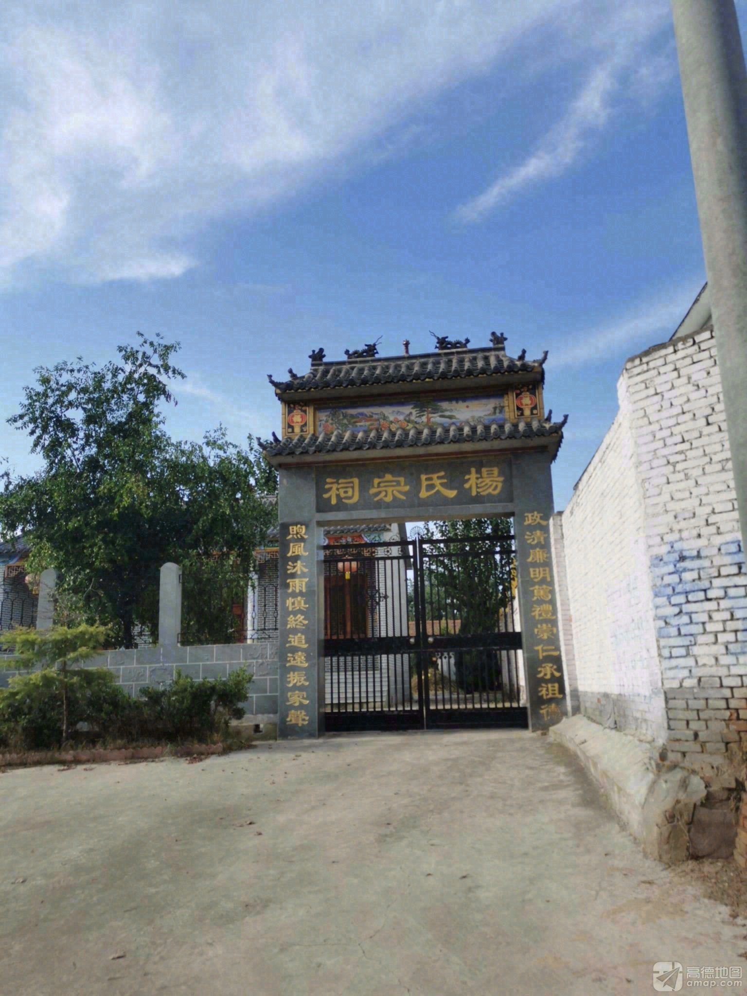 杨氏宗祠实景照片