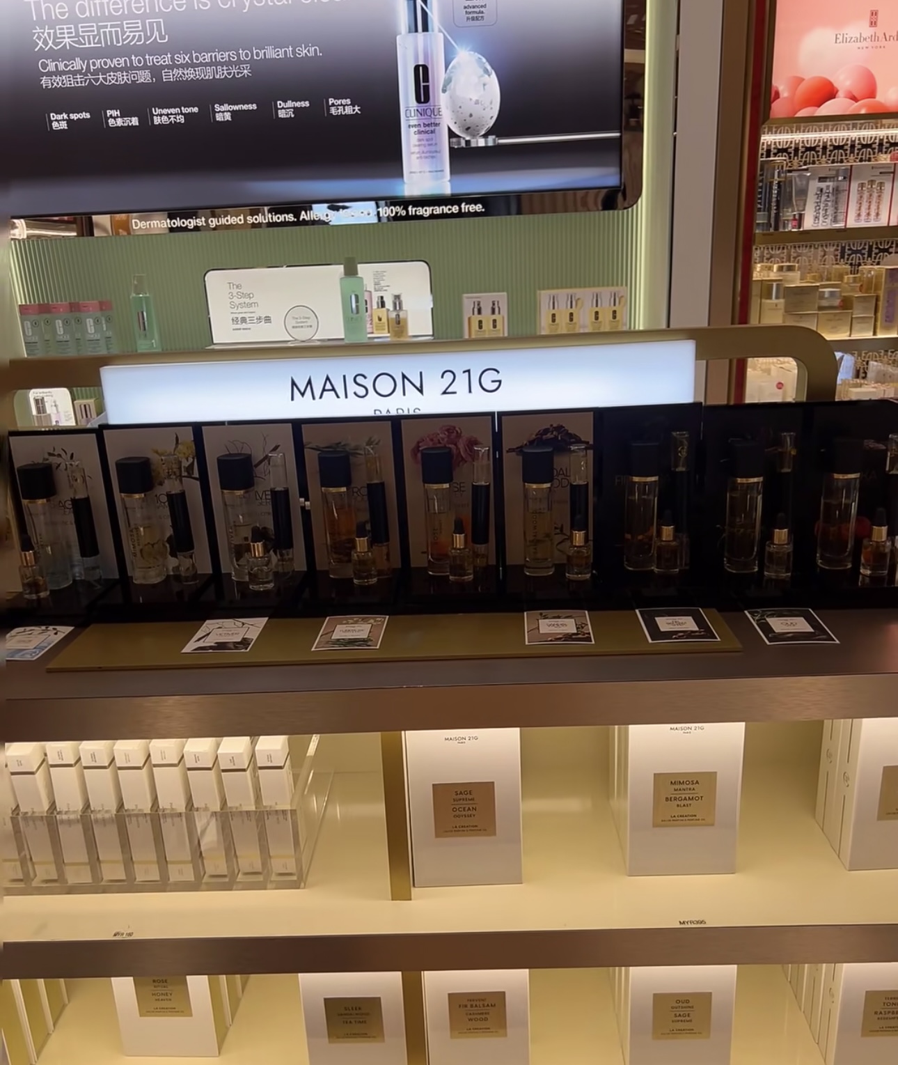 MAISON 21G(cdf三亚国际免税城1期店)