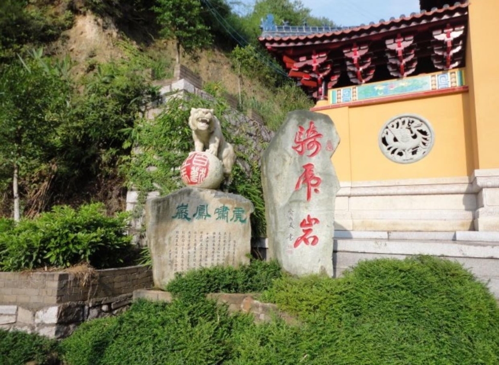 骑虎岩禅寺实景照片