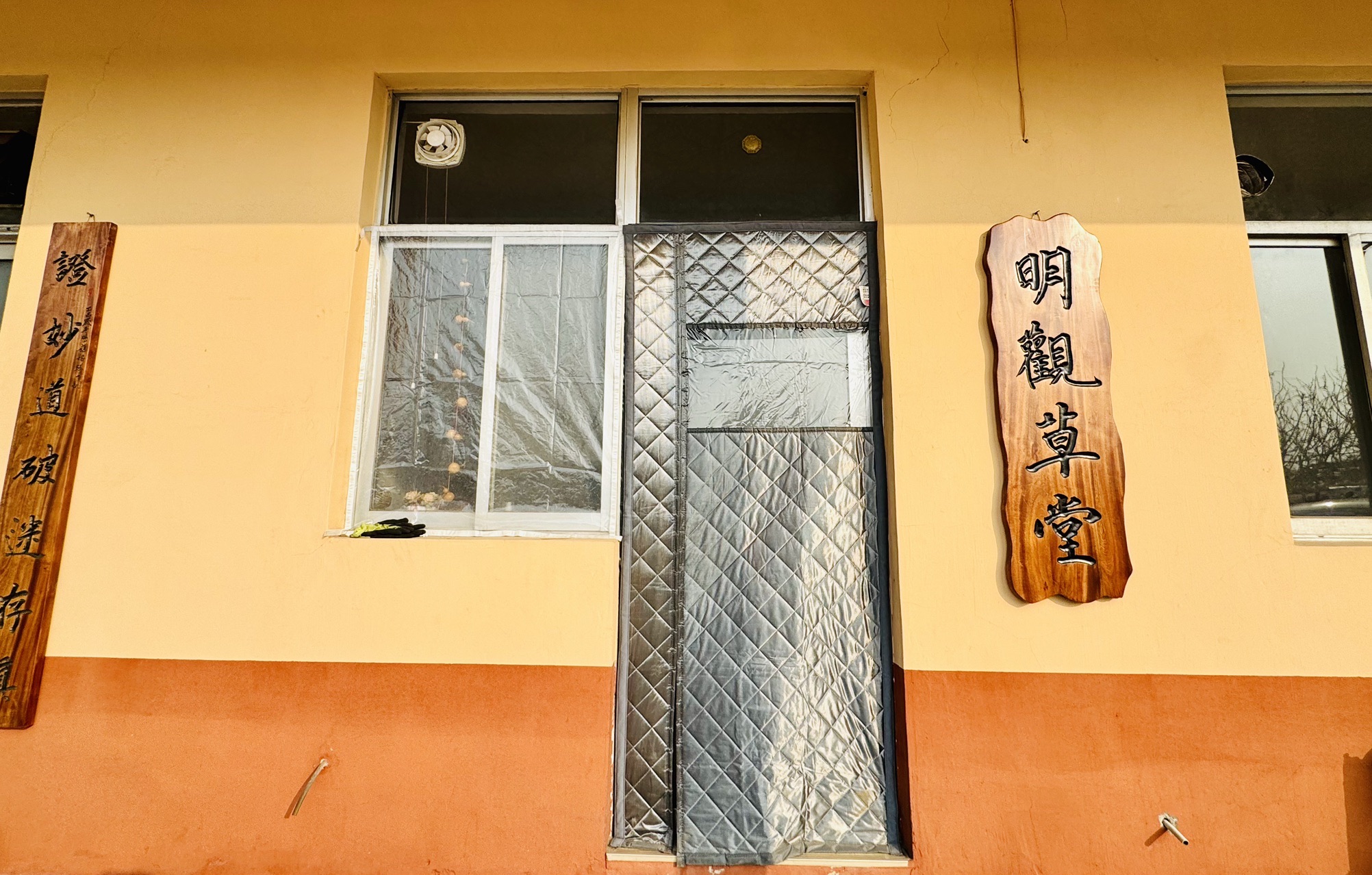 明观草堂实景照片