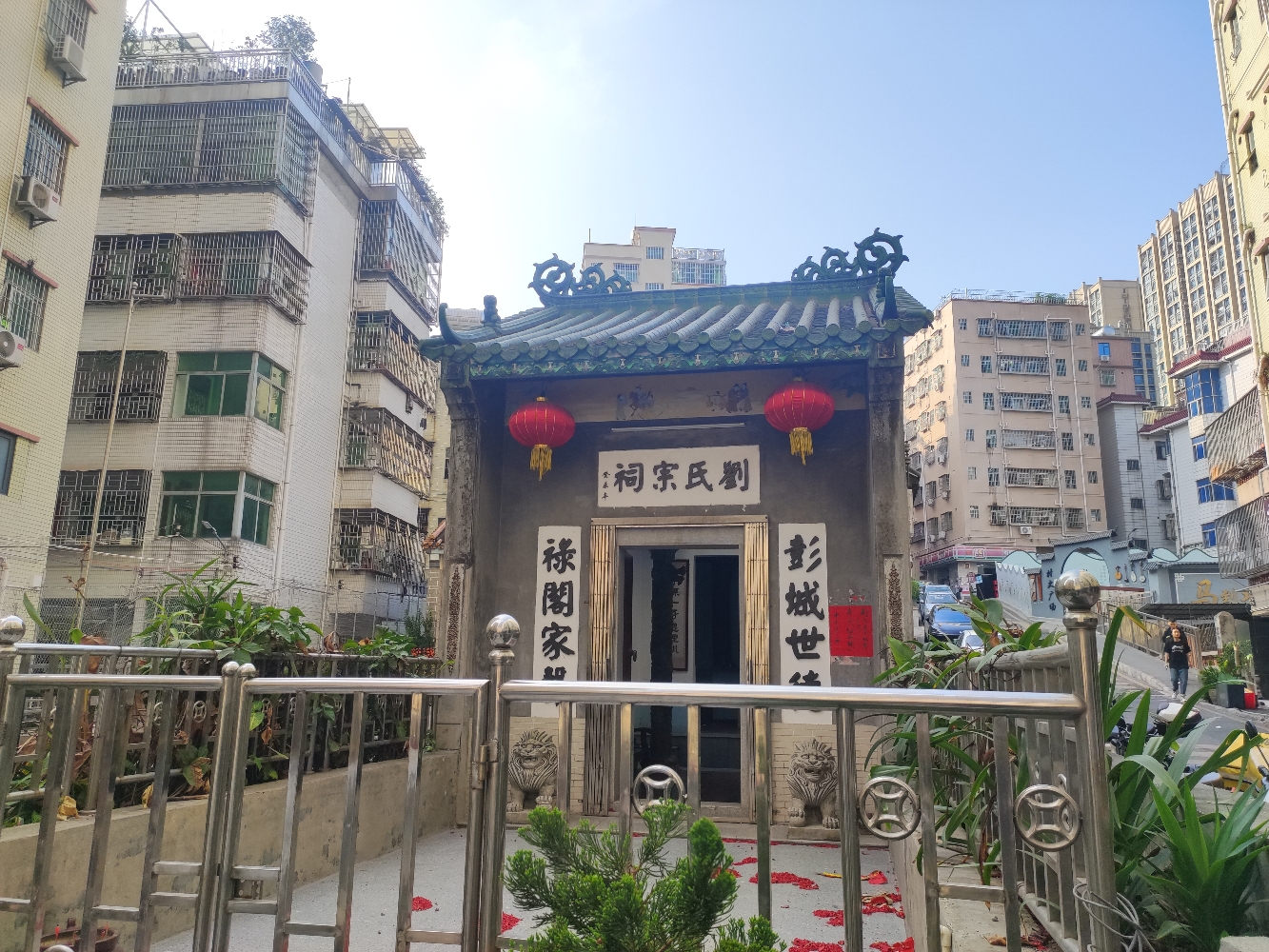 刘氏宗祠实景照片