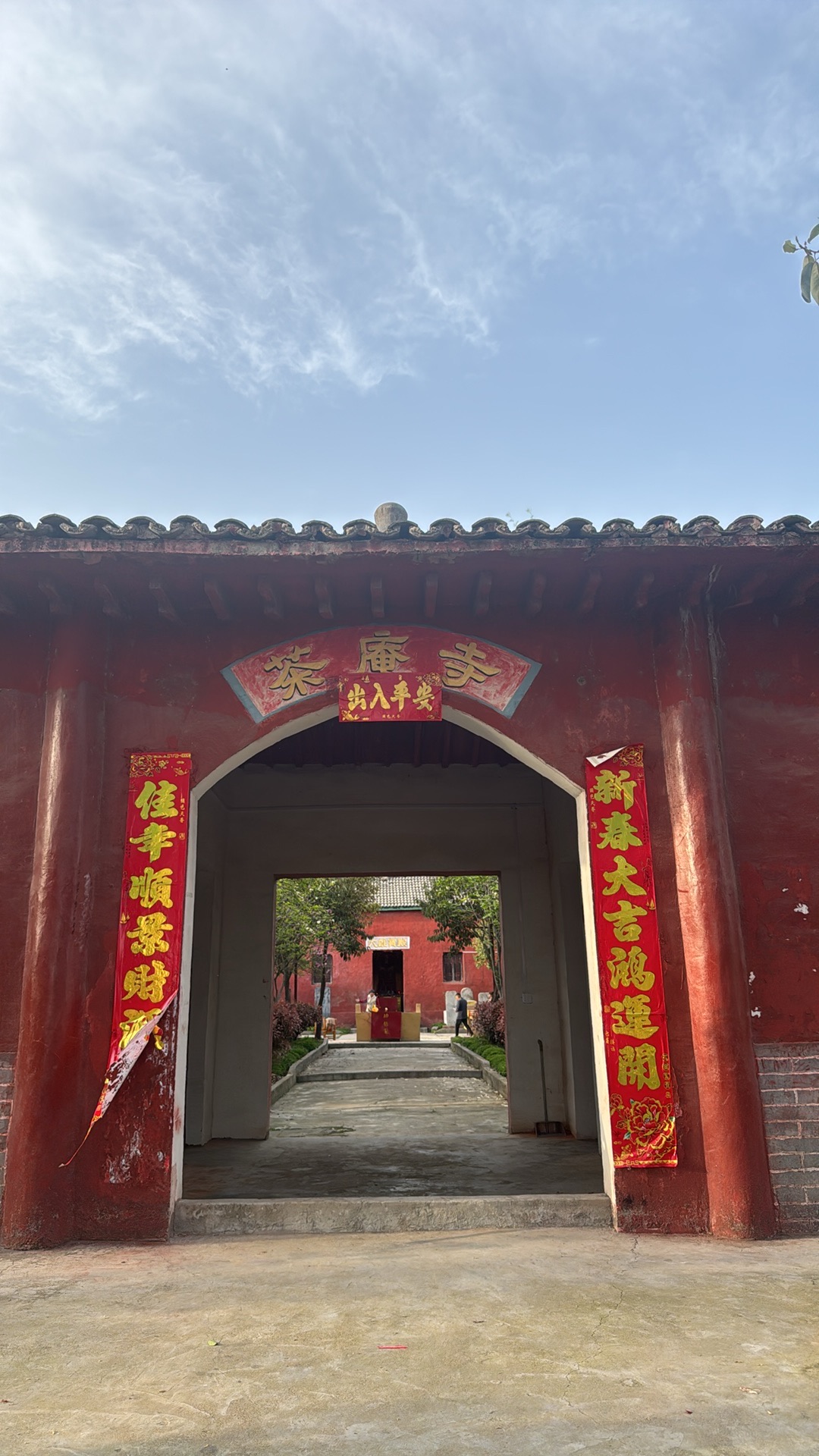 茶庵寺实景照片