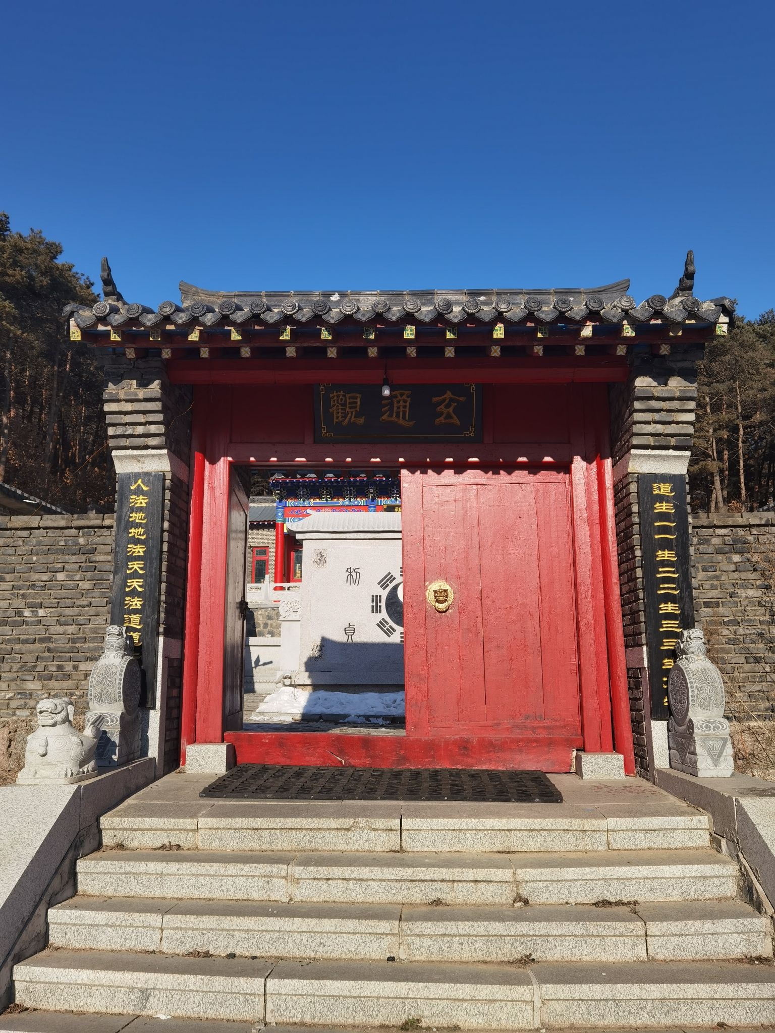 永吉县玄通观实景照片