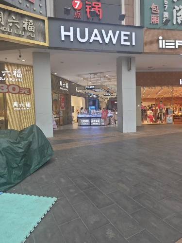 华为合作店(金棕榈文化商业广场)
