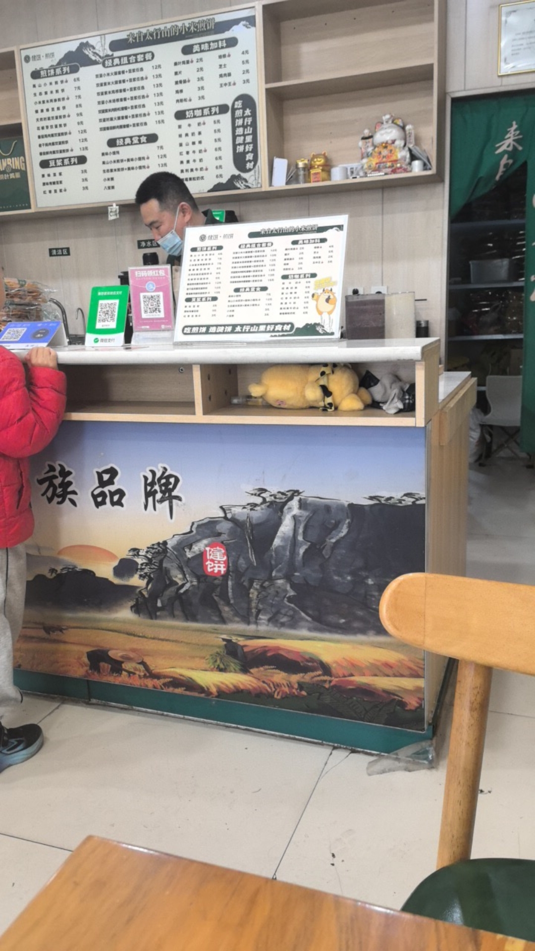 健饼·煎饼(仓顺路店)