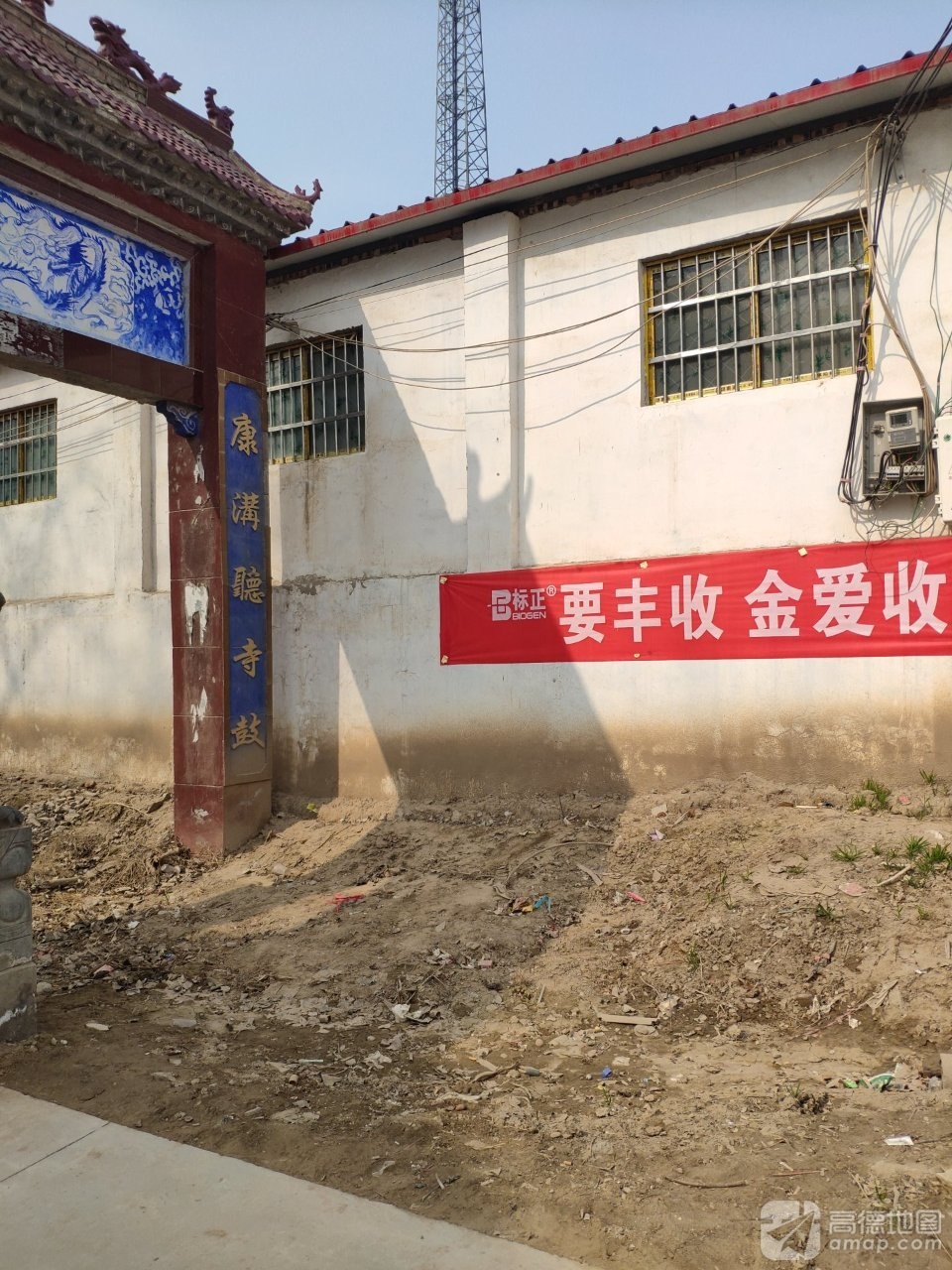 白亭城寺院实景照片