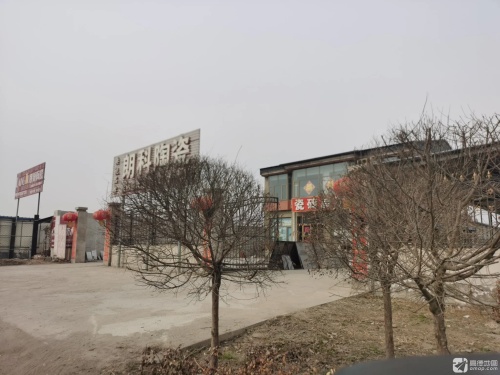 朗科陶瓷(定州总代理)