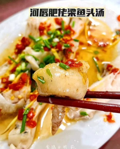 肥佬梁鱼头汤