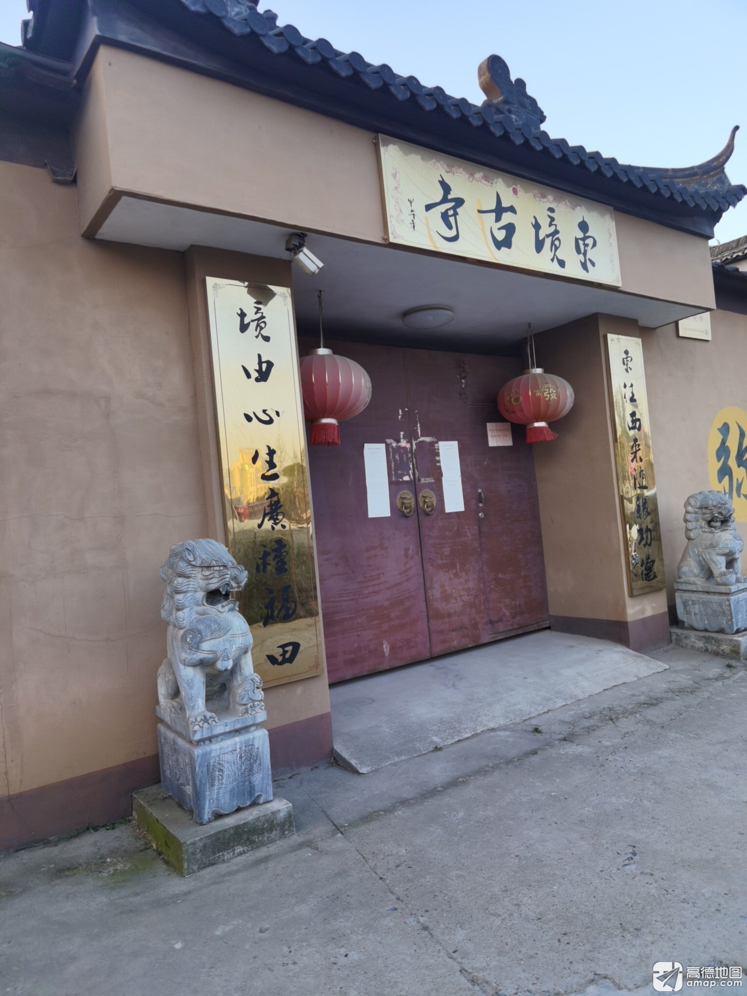 东境古寺实景照片
