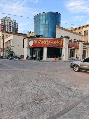 渝荣吴老二麻辣串(华源·贝鸟语城店)