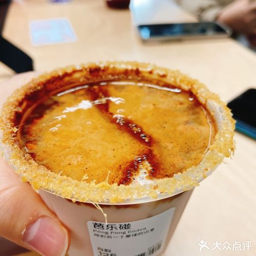 芭乐碰