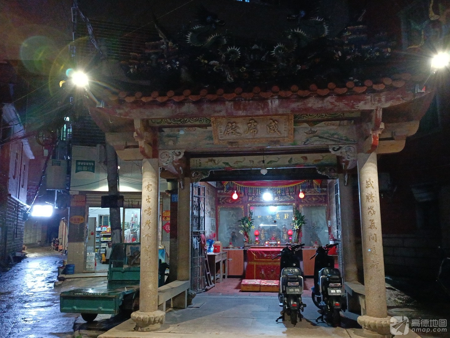 威虎殿实景照片