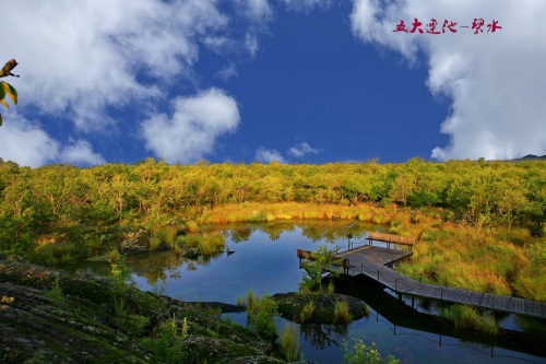 五大连池风景区-二曲五道湾