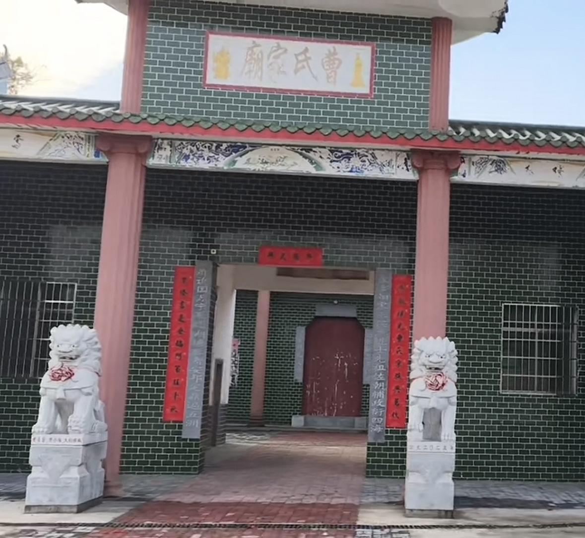 曹氏家庙实景照片