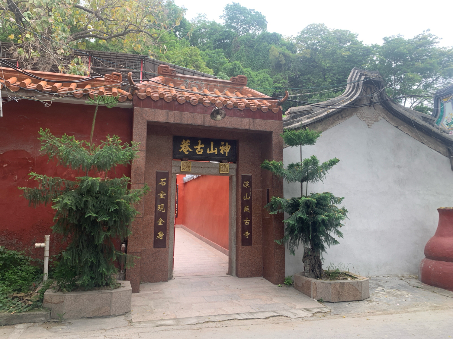 神山古庵实景照片