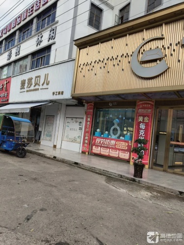 手工烘焙