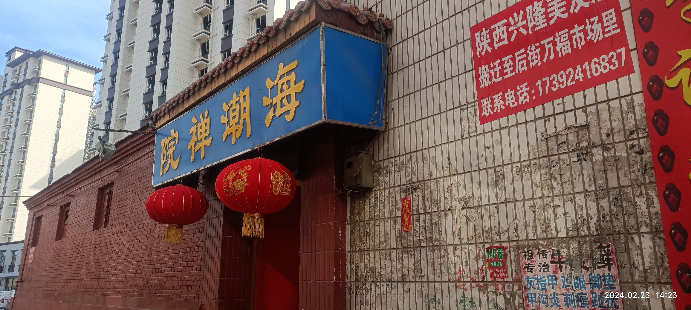 海潮禅院实景照片