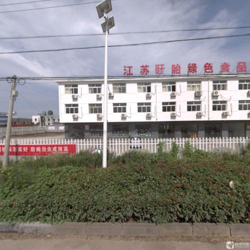 江苏盱眙绿色食品产业园区实景图