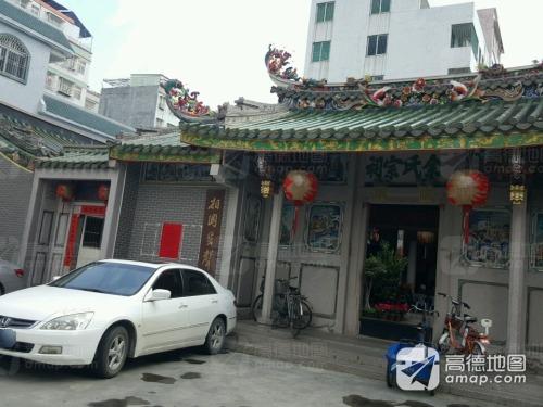 余氏宗祠实景照片