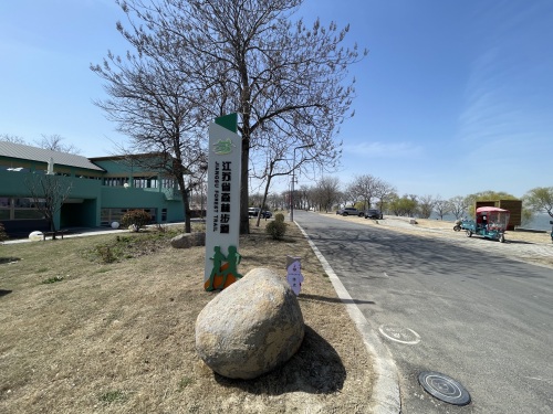 蒋坝湖滨公园