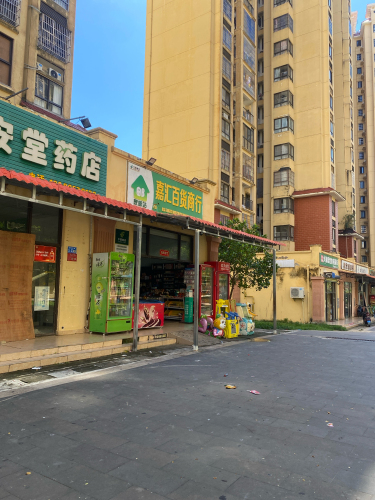 嘉汇百货商行