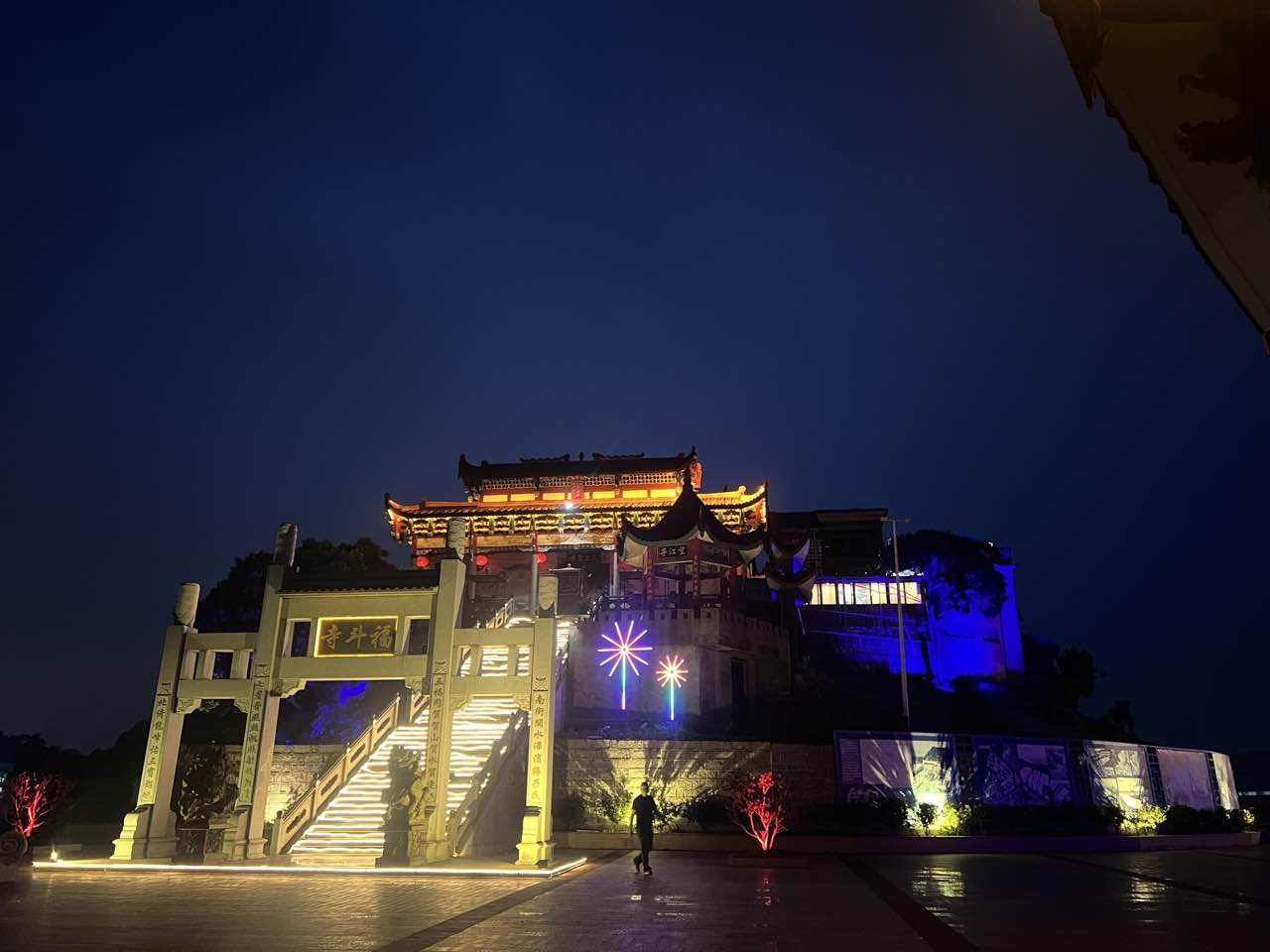 连江福斗禅寺实景照片
