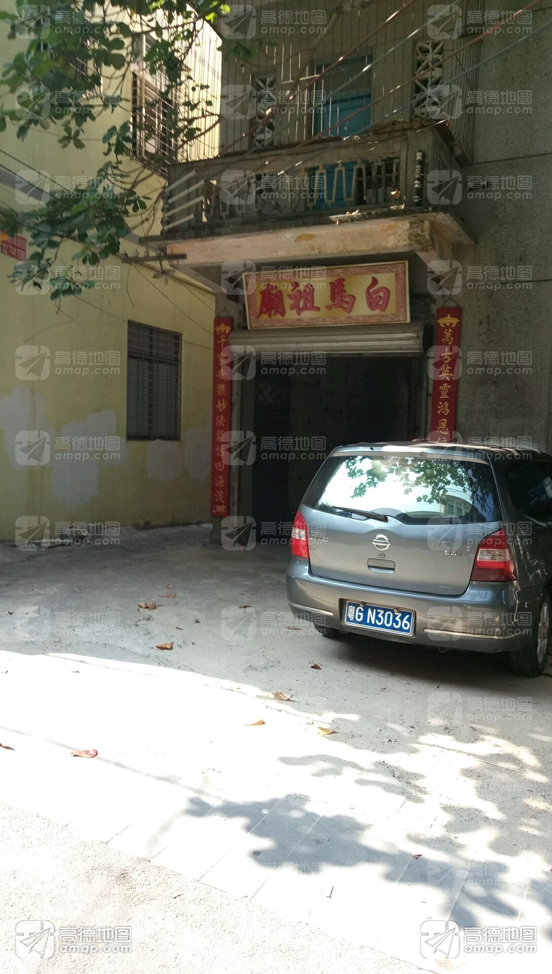 白马祖庙实景照片