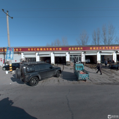 车百汇专业贴膜洗车
