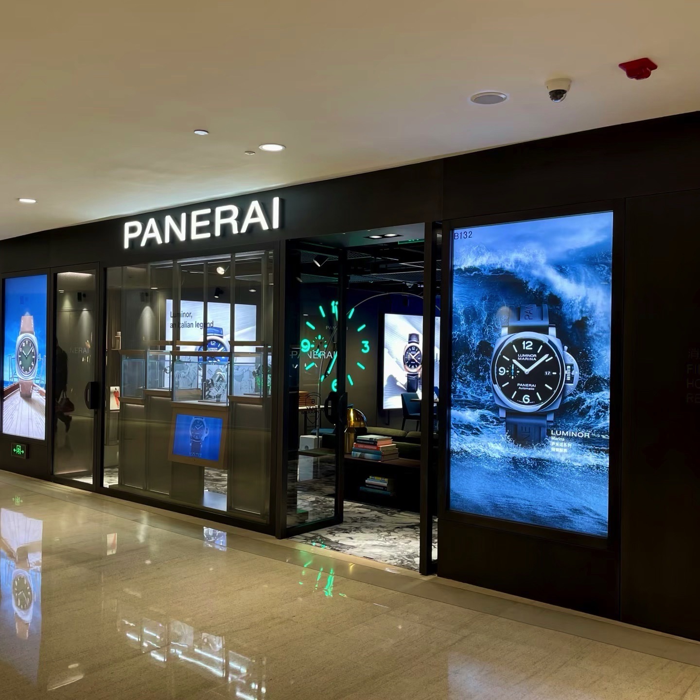 PANERAI沛纳海(三亚国际免税城店)