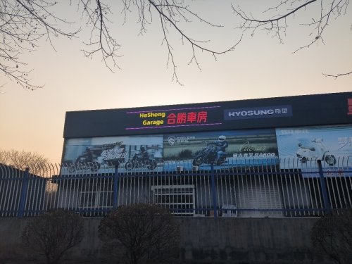 合胜车房(机车公园店)
