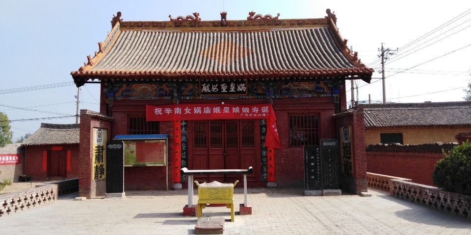 女娲庙实景照片