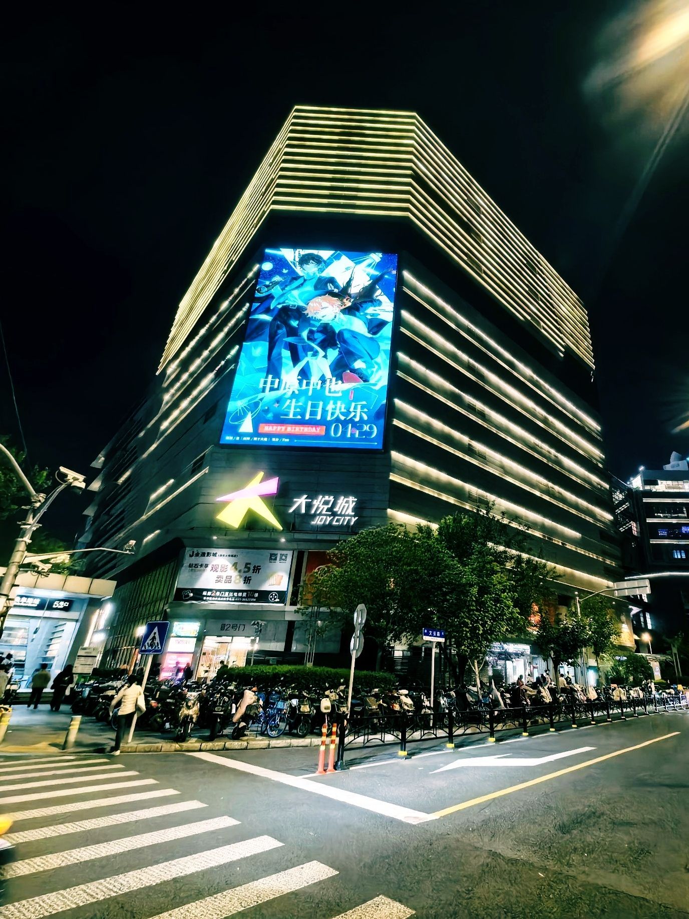 On-site photo 3 of Jing An Da Yue Cheng