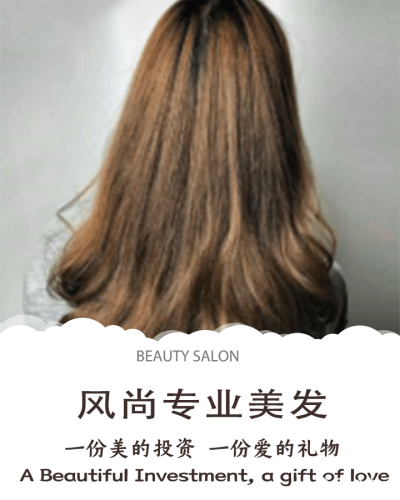 风尚专业美发(亚宝北路店)门店外观