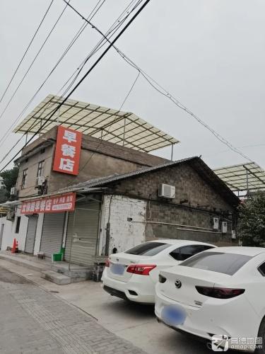 太保殿早餐店实景照片