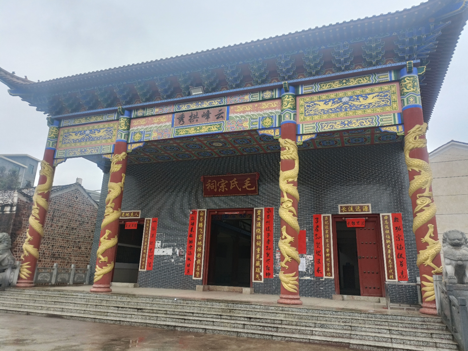 毛氏宗祠实景照片