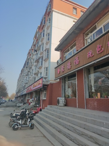 齐记聚德福(依山花园店)