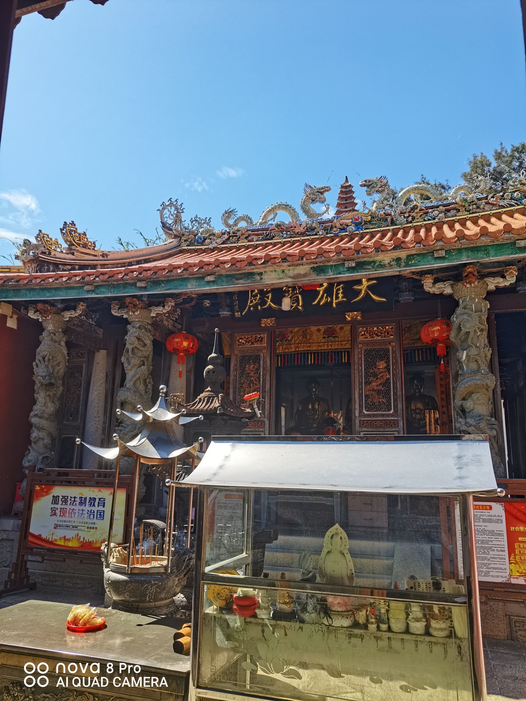 风动石景区-宝智寺实景照片