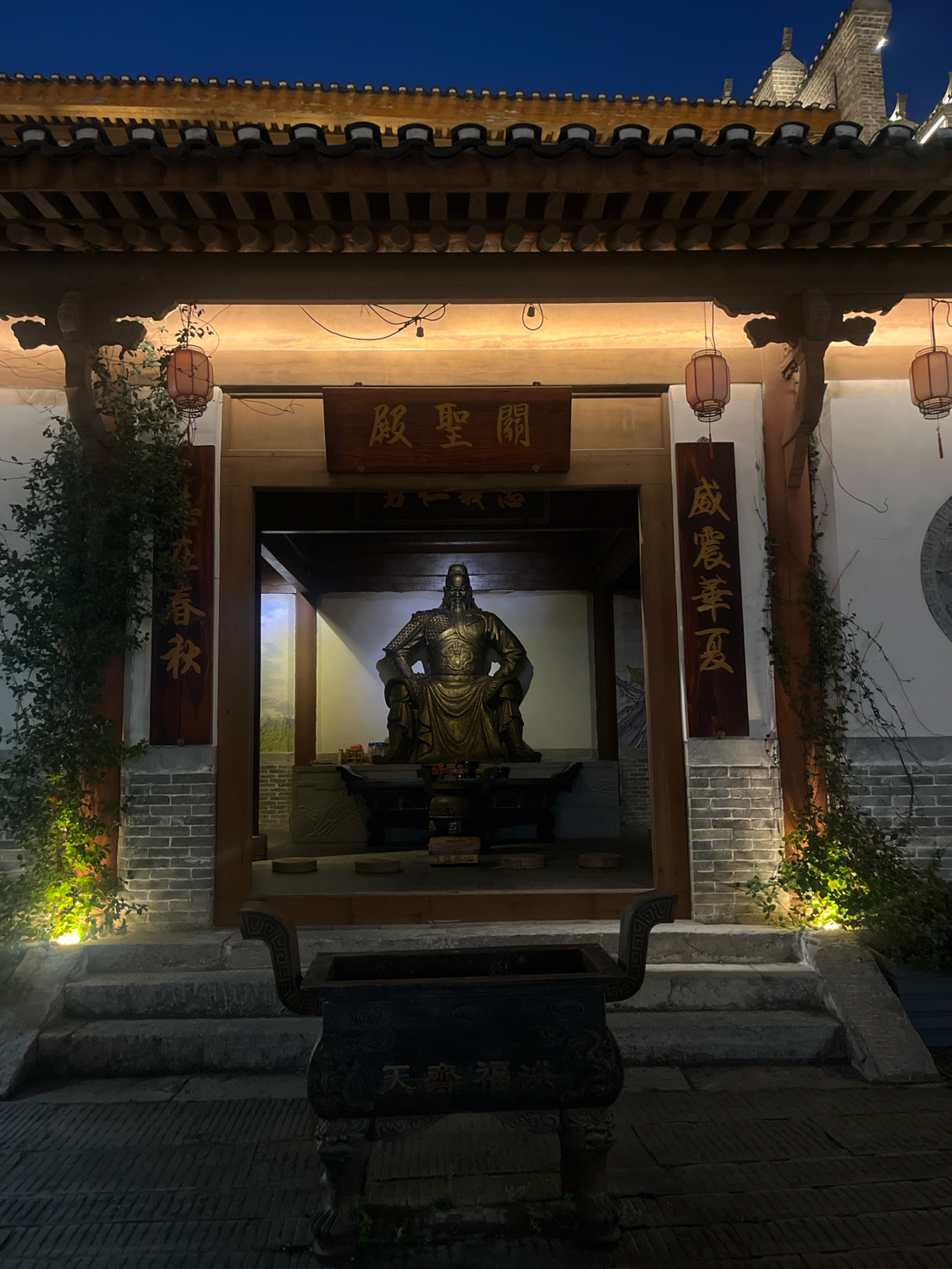 关圣殿实景照片