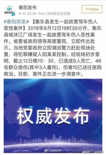 洣江广场旅行图片 2