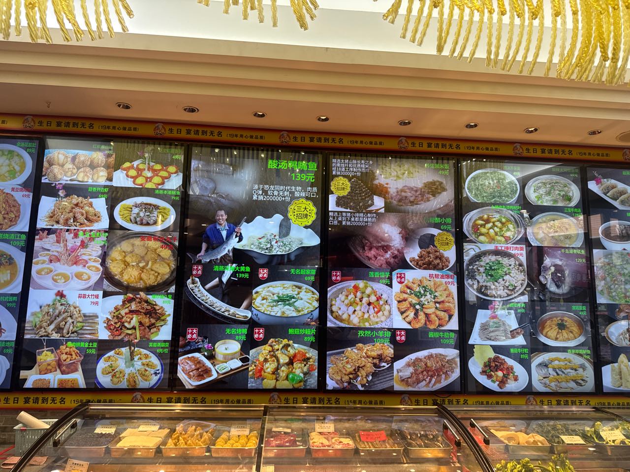 无名小子饭店(下洋店)