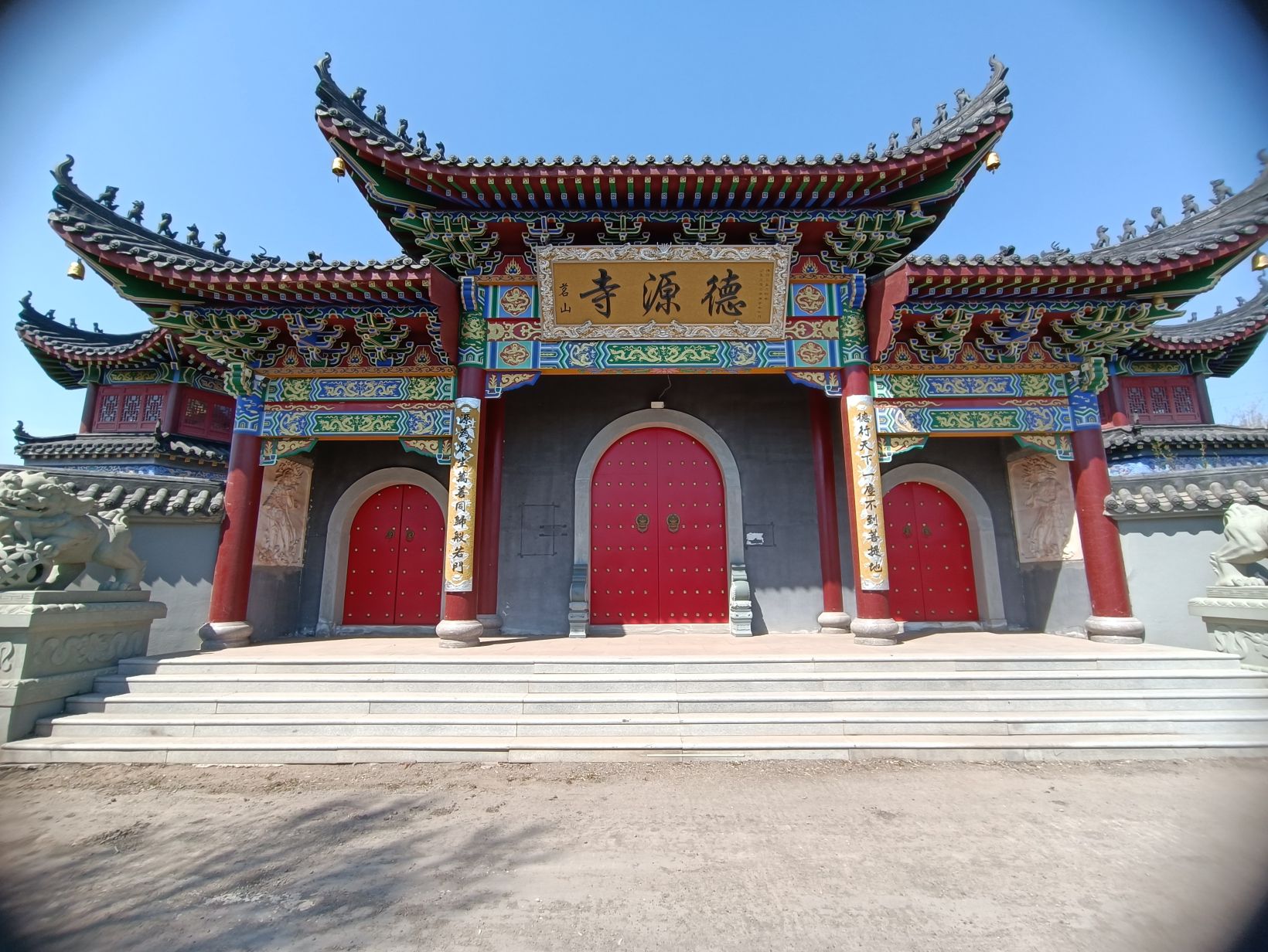 德源寺实景照片