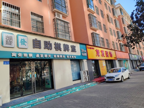 凯旋自助棋牌室内部环境