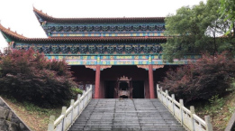 怀化飞山寺实景照片