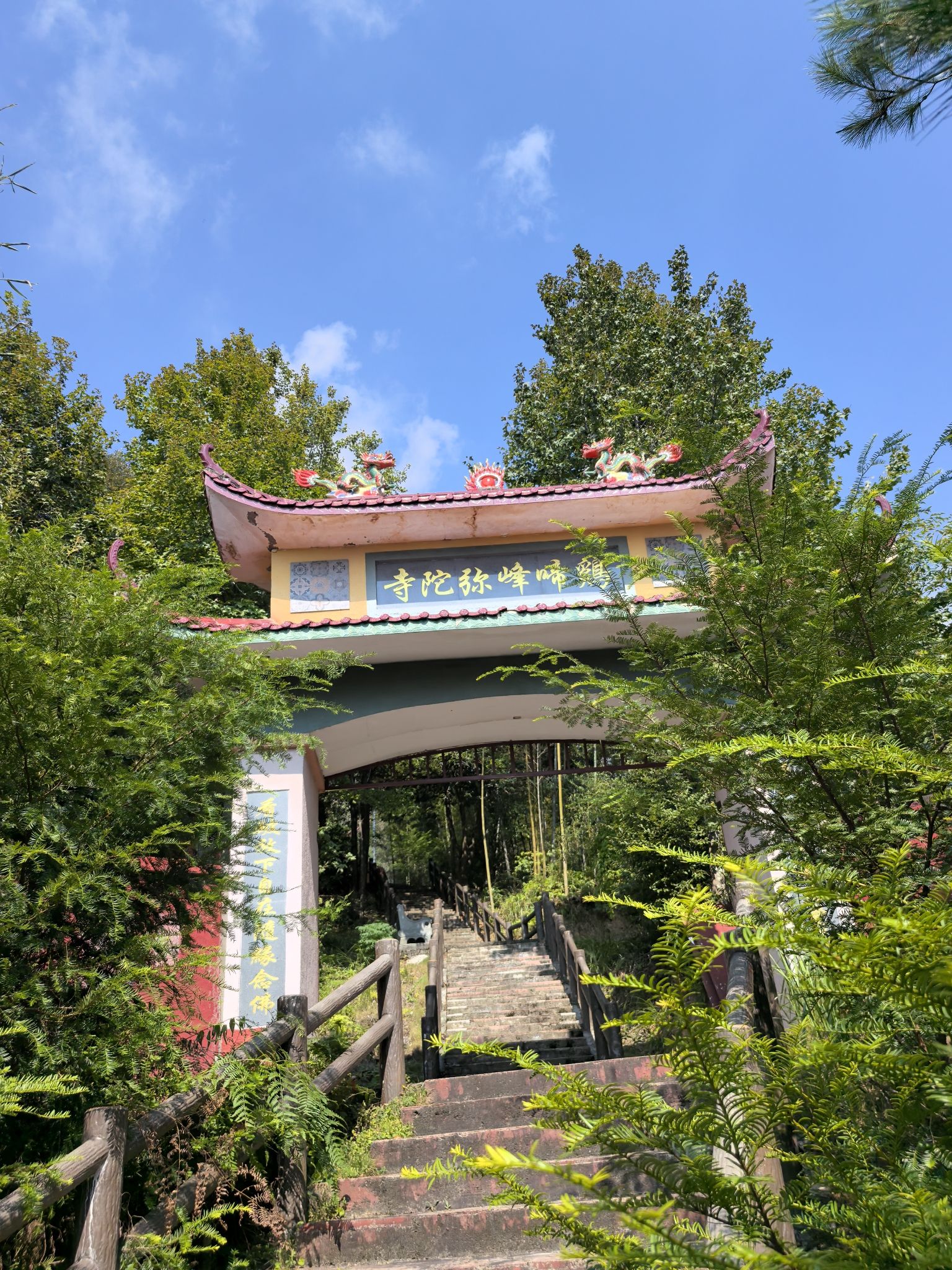 华桥乡何舟坪村鸡啼峰弥陀寺实景照片