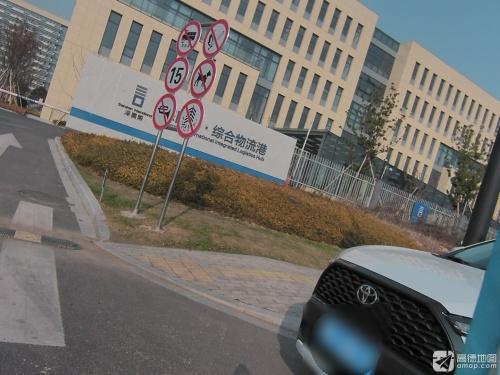 义乌市深国际物流港实景图（2）