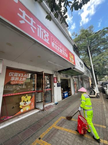 共橙24小时超市(文化北路店)